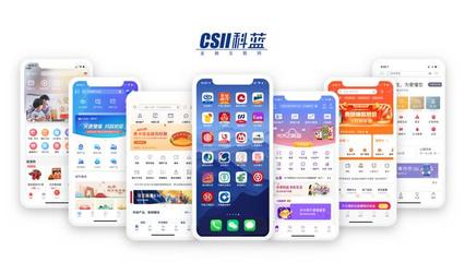 科藍軟件 數(shù)字金融時代，百舸爭流，奮楫者先