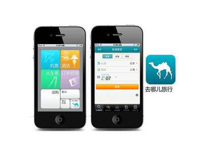 移動APP開發 從企業應用到個人客戶端的全面指南