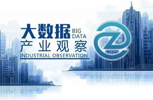 2025年中國(guó)將成為全球最大數(shù)據(jù)圈 新一代計(jì)算互聯(lián)標(biāo)準(zhǔn)助推互聯(lián)網(wǎng)信息服務(wù)升級(jí)