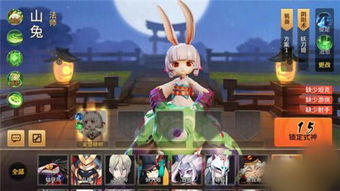《京小兔》新手入門攻略 從零開始，帶你輕松上手！