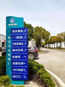探秘環(huán)保設(shè)施 揚(yáng)州環(huán)保局舉辦公眾開放活動(dòng)日